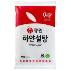 놓치면 후회할 뻔 했네요. 백설탕 추천 아이템 BEST 9