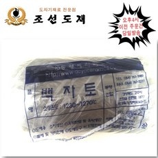 경제적인 백자토 최저가 제품 BEST 9