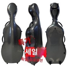 정말 유용해요, 꼭 필요했어요. 뱀첼로케이스 인기 아이템 리스트 9