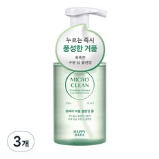 ◀ 2024년 인플들이 추천하는 가성비▶ 버블폼클렌징 할인 정보 리스트 9