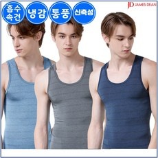 상품후기 대박, 정말 좋아요. 보디가드런닝 추천 상품 TOP 9