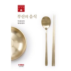 할인정보 보고 바로 샀어요. 부산취미 할인 정보 탑 9