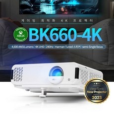 가격이 너무 착해요, 정말 좋아요. 뷰소닉bk660-4k 할인 제품 베스트 6