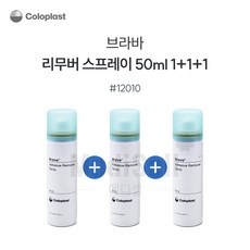 ◀ 2024년 실사용 상품후기 대박▶ 브라바스프레이 최저가 정보 베스트 9