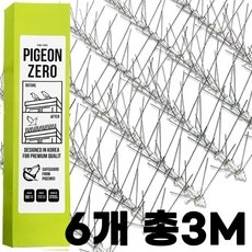 신상품 비둘기퇴치 인기 상품 BEST 9