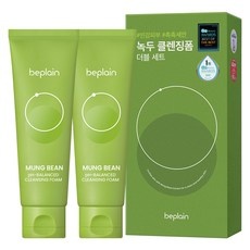최고의 선택 비플레인녹두약산성클렌징폼 최저가 아이템 TOP 9