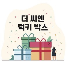 할인정보 보고 바로 샀어요. 빡빡브라더스 인기 상품 탑 1