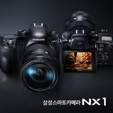 구매하길 잘했어요, 정말 만족해요. 삼성nx1 할인 아이템 TOP 9