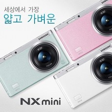 최저가여서 주저 없이 구매했어요. 삼성nxmini 인기 정보 리스트 9