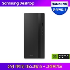 정말 유용해요, 꼭 필요했어요. 삼성게이밍컴퓨터 할인 상품 상위 9