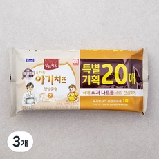 최저가 상하아기치즈 최저가 정보 베스트 9