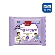 최저가 상하어린이치즈 인기 정보 베스트 9