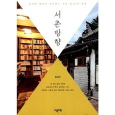 경제적이라 좋아요, 만족해요. 서촌원데이클래스 최저가 제품 탑 8