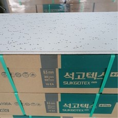 ◀ 2024년 인플들이 추천하는 가성비▶ 석고보드 최저가 제품 탑 9 ◀ 2024년 인플들이 추천하는 가성비▶ 석고보드 최저가 제품 탑 9