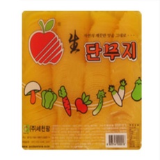 너무 너무 좋아요, 행복해요. 세천팜단무지 인기 아이템 탑 9 너무 너무 좋아요, 행복해요. 세천팜단무지 인기 아이템 탑 9