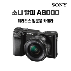 친구들에게도 추천했어요, 다들 만족해요. 소니a 최저가 제품 리스트 9