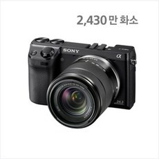 ◀ 2024년 후기를 보니 더 맘에 들어요▶ 소니nex7 최저가 정보 상위 9