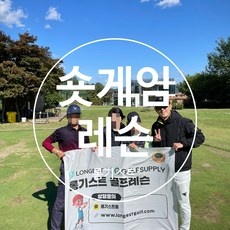 특가 숏게임레슨 인기 아이템 상위 9