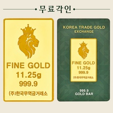 SNS에서 보고 샀어요, 정말 좋아요. 순금11.25g 최저가 상품 TOP 9