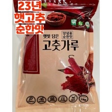 정말 경제적이에요, 최고의 선택이에요. 순한맛중국산고춧가루1kg 최저가 아이템 탑 9