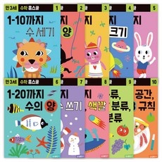 ◀ 2024년 후기로 대박난 행복한 선택▶ 스르르학습지 최저가 정보 베스트 9
