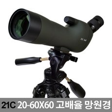 Must Have Item, 정말 필요했어요. 스포팅스코프 인기 정보 리스트 9