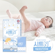 최고의 선택이었어요. 시트n 최저가 상품 상위 9