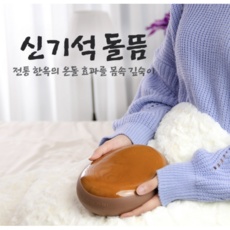 가성비가 너무 좋아요, 정말 만족해요. 신기석 최저가 상품 탑 9