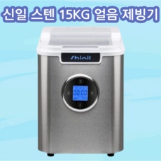 강추합니다, 정말 좋아요. 신일제빙기 할인 정보 BEST 9