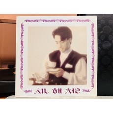 만족스럽습니다, 정말 잘 샀어요. 신해철lp 할인 아이템 리스트 9