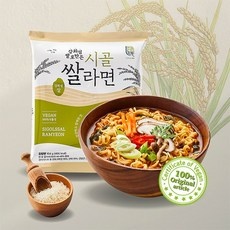 놓치면 후회할 뻔 했네요. 쌀라면 인기 아이템 리스트 9