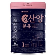 후기로 대박난 제품, 정말 좋아요. 아이배냇순산양분유 추천 아이템 BEST 9