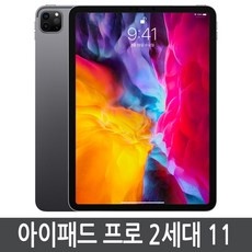 ◀ 2024년 너무 갖고싶은 가성비템▶ 아이패드프로112세대 최저가 정보 베스트 9 ◀ 2024년 너무 갖고싶은 가성비템▶ 아이패드프로112세대 최저가 정보 베스트 9