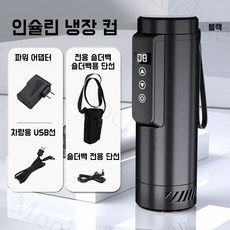 최고의 선택이었어요. 약냉장고 인기 아이템 리스트 9