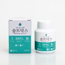 품질이 정말 좋아요, 감동입니다. 양치소금 최저가 상품 상위 9