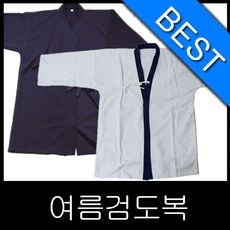 ◀ 2024년 실사용 상품후기 대박▶ 어린이검도복 인기 상품 리스트 9