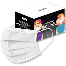 강추합니다, 정말 좋아요. 어린이일회용마스크 최저가 상품 BEST 9