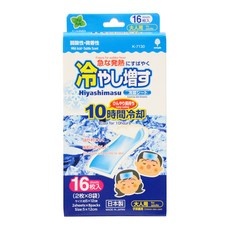 지금 당장 봐야할 얼음패치 할인 제품 리스트 9