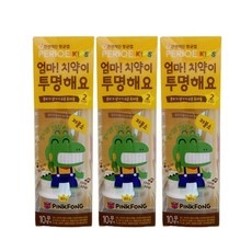◀ 2024년 후기로 대박난 행복한 선택▶ 엄마치약이투명해요 할인 아이템 상위 9