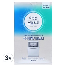 다시 구매할게요, 정말 좋아요. 업소용식기세척기렌탈 인기 정보 BEST 9