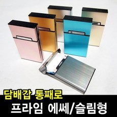 지금 당장 봐야할 에쎄담배케이스 추천 아이템 리스트 9
