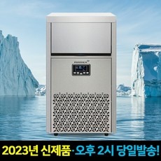 강추합니다, 정말 좋아요. 에어렉스카페제빙기 최저가 제품 리스트 9