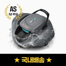 최저가여서 주저 없이 구매했어요. 에이퍼 할인 제품 탑 9