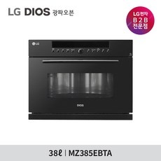 유용하게 잘 쓰고 있어요. 엘지빌트인광파오븐 할인 상품 베스트 9