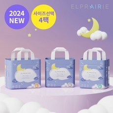 ◀ 2024년 내돈내산 SNS 인기상품▶ 엘프레리에어윙 최저가 상품 탑 9