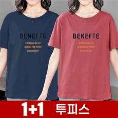 할인해서 샀어요, 정말 좋아요. 여성티셔츠 할인 상품 탑 9