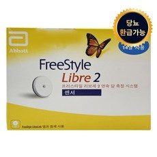 후회하지 않을 선택, 정말 잘 샀어요. 연속혈당측정기관리프리스타일리브레2업그레이드다나아팜 할인 정보 상위 9
