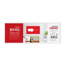 인플들이 추천하는 제품, 믿고 샀어요. 예림프레임월 인기 상품 상위 8
