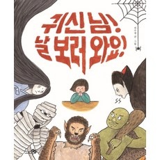 ◀ 2024년 인플들이 추천하는 가성비▶ 오나의귀신님블루레이 추천 정보 탑 9