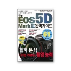 다시 구매할 예정입니다, 너무 좋아요. 오막삼 인기 정보 BEST 9